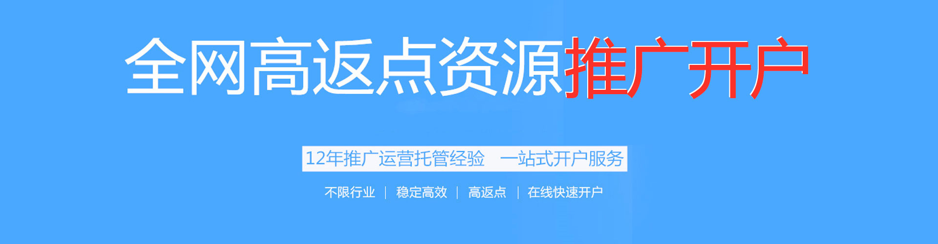 石狮百度推广优化